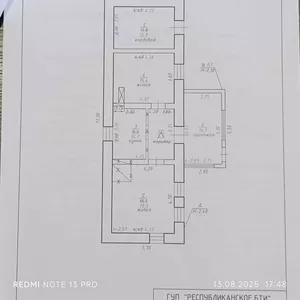 Продается дом Слободзея (русская часть) 4500 евро