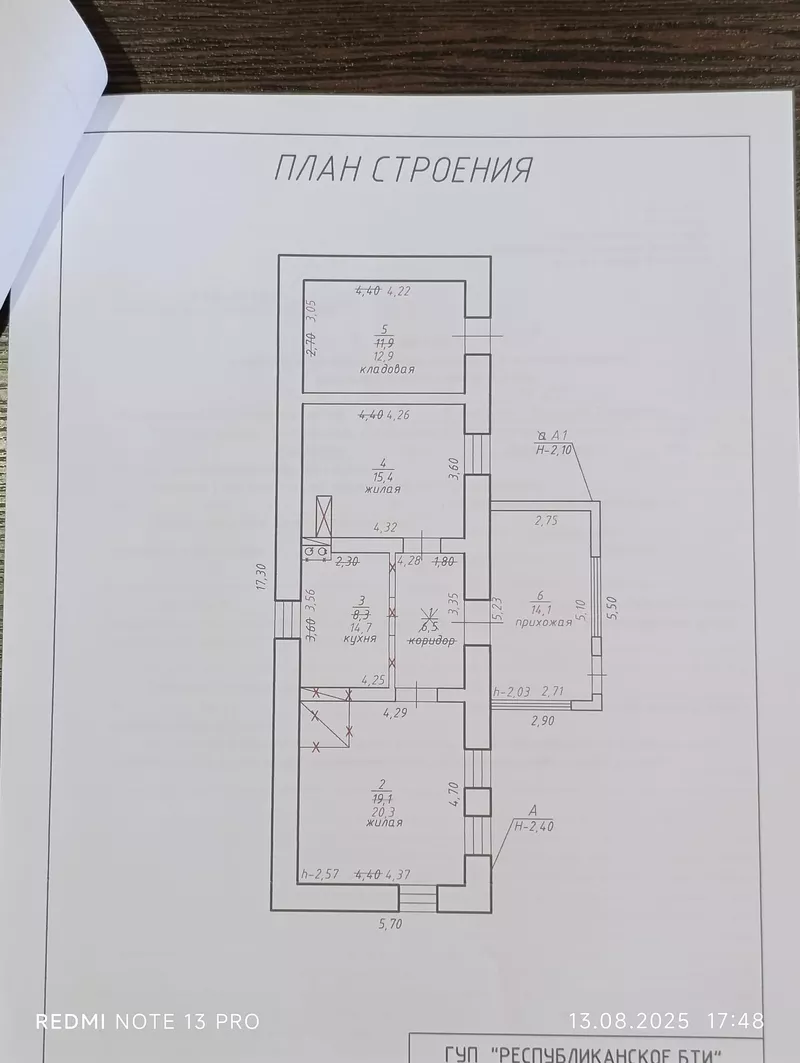 Продается дом Слободзея (русская часть) 2500 